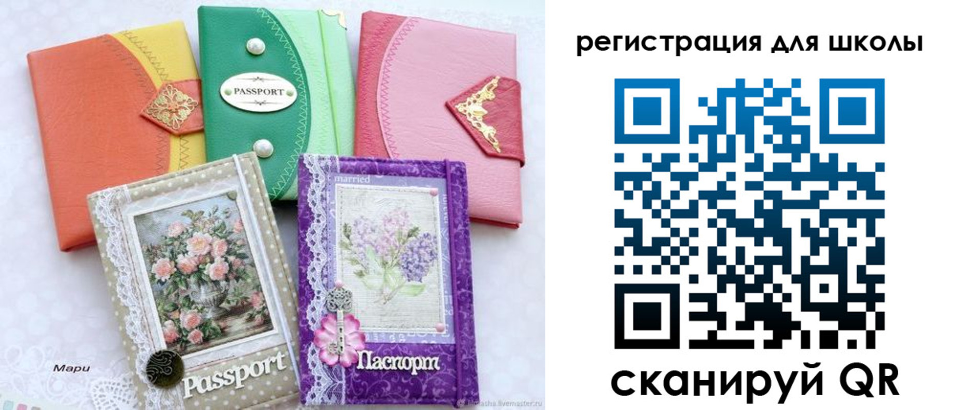 регистрация в Кувандыке