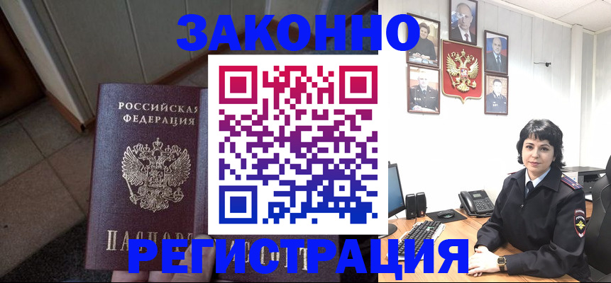 форма 3 в Кувандыке